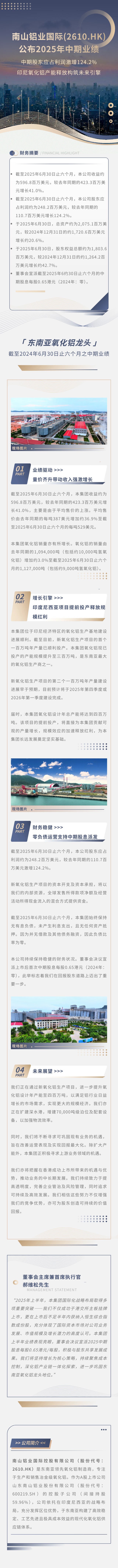 新闻稿.jpg