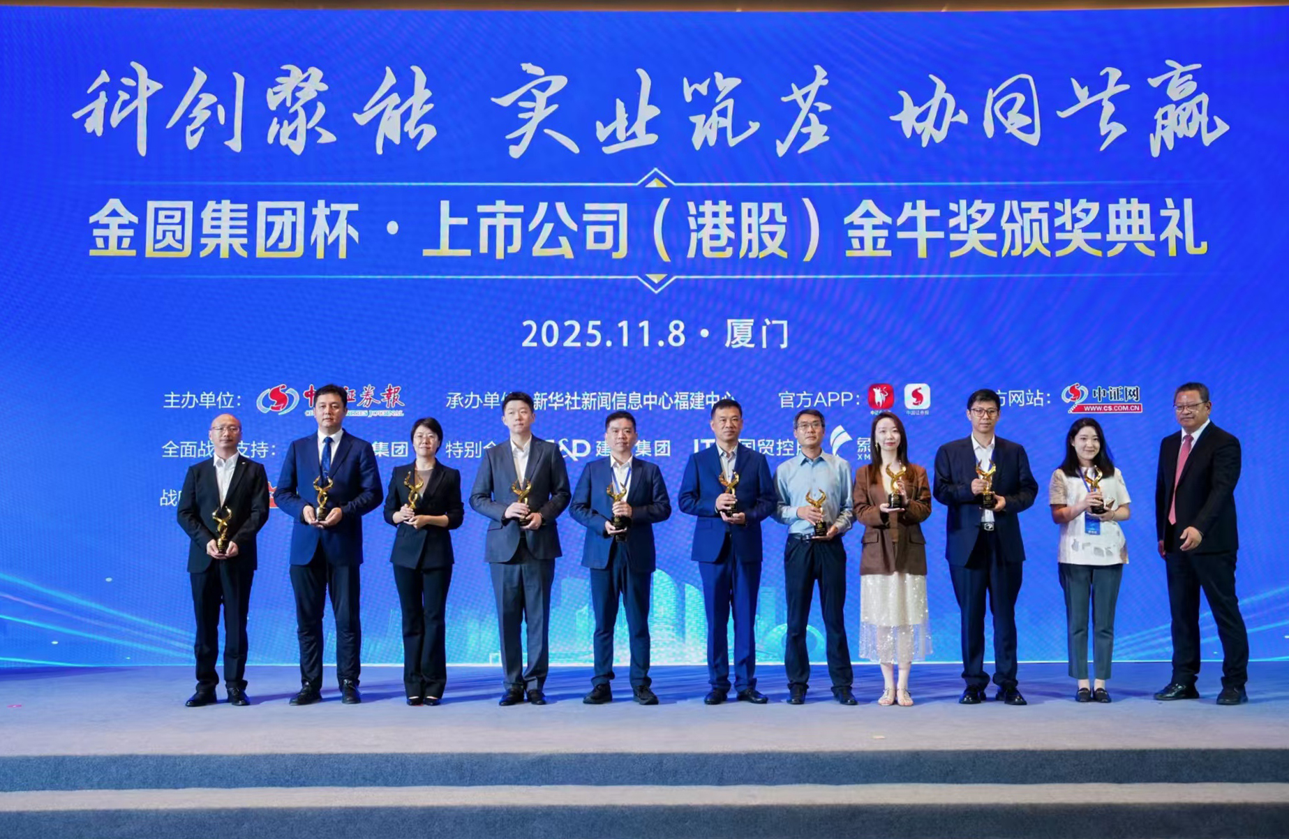 1762740949978828.jpg 微信图片_20251110093435_9_1339.jpg