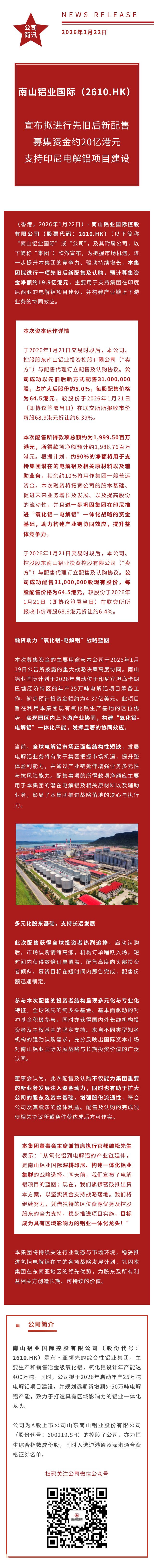 show_678678647_1769160000125 (1).jpg